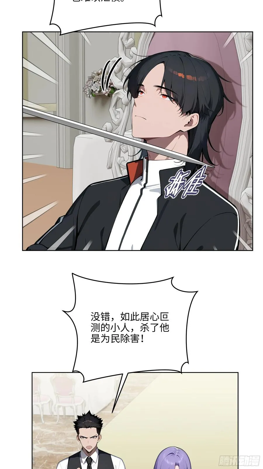 09 补救措施！44