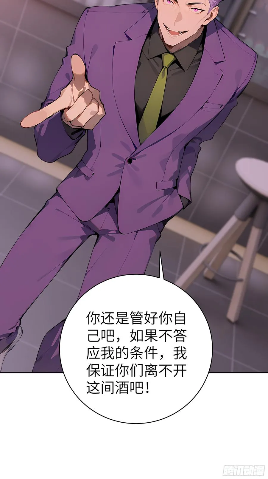 42 新账旧账!23