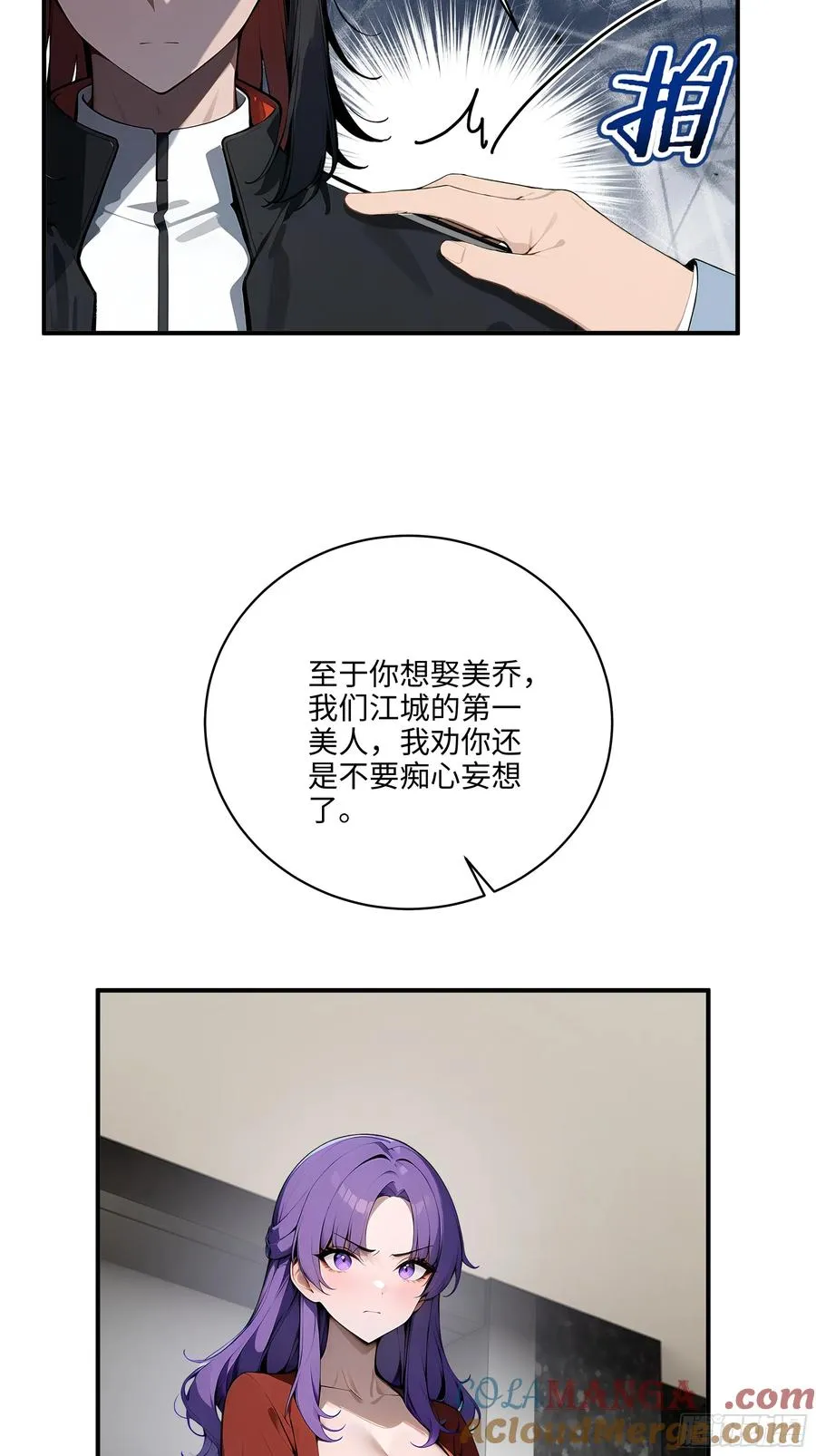05 烂泥扶不上墙12