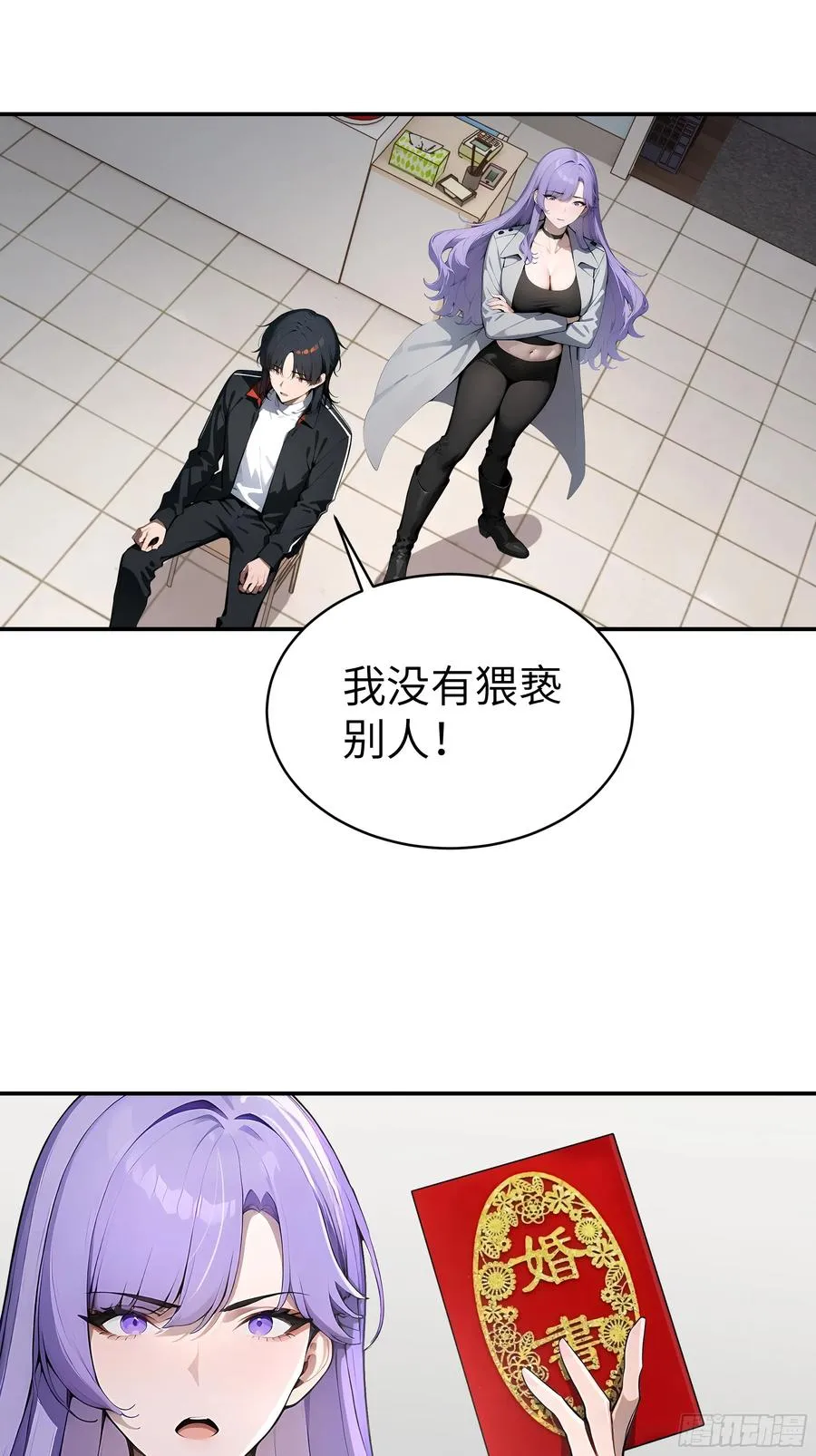 02 退婚？35
