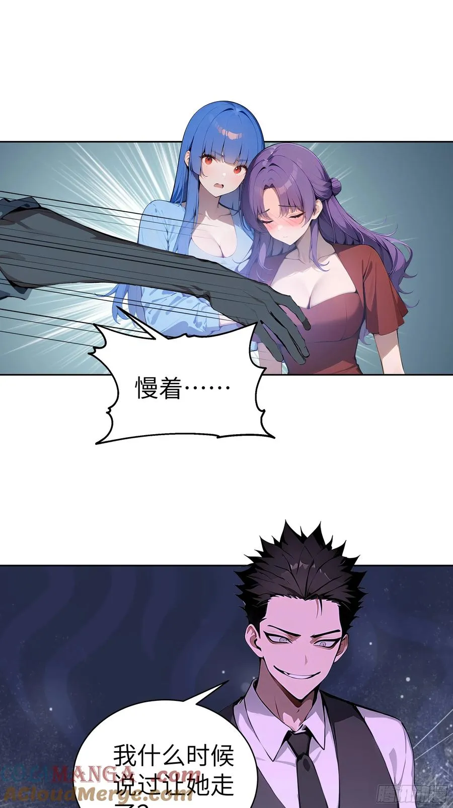 16 醉酒之后！42