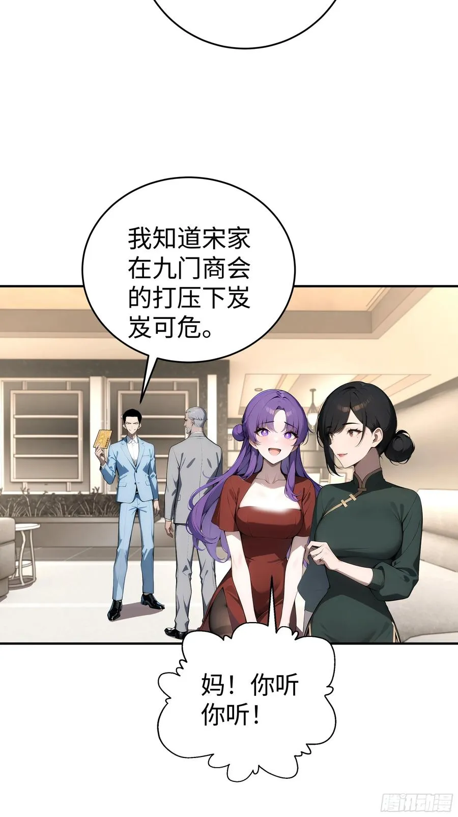 06 老婆大人，走着瞧！28