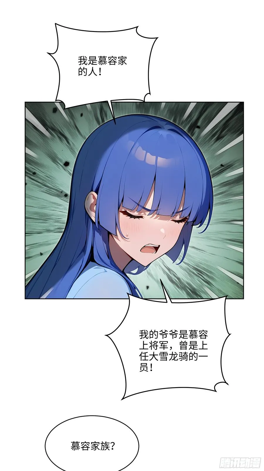 43 没人敢动我！26