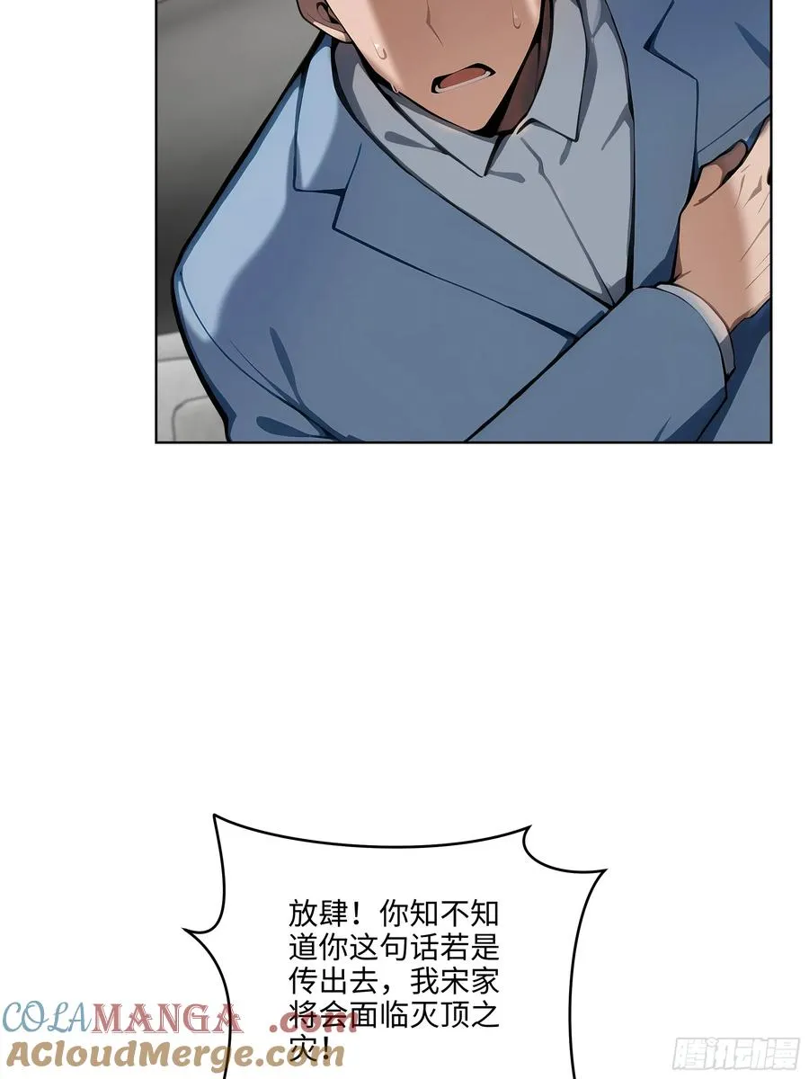 49 敢闹离婚？54