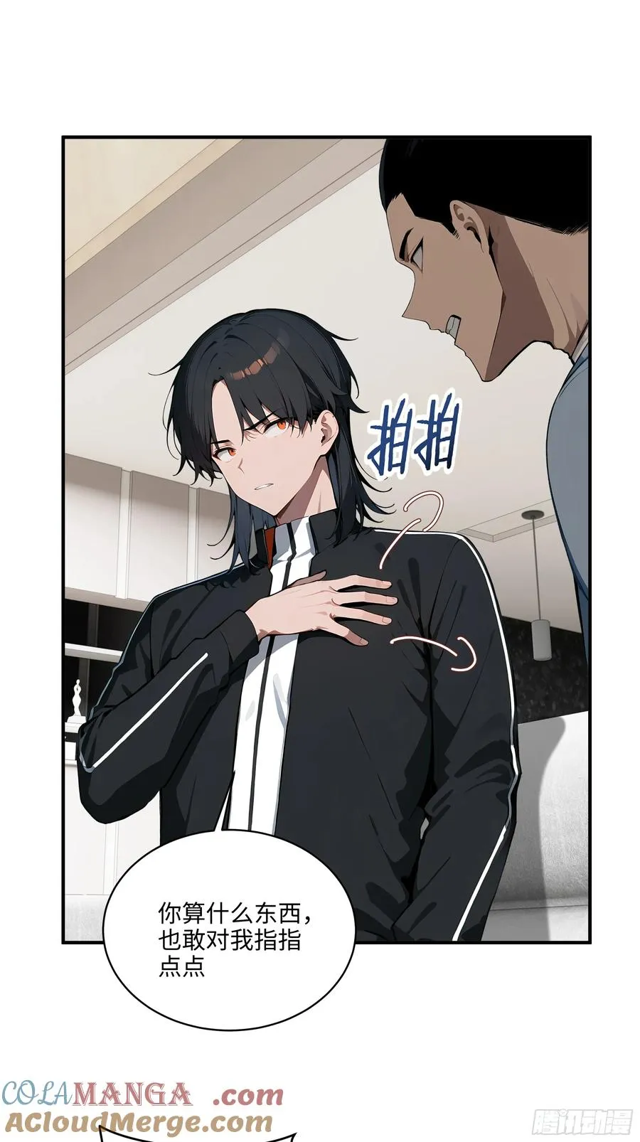 05 烂泥扶不上墙16