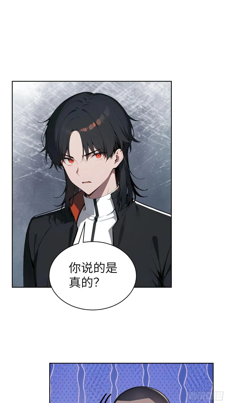58 宋美乔被迷晕？！32