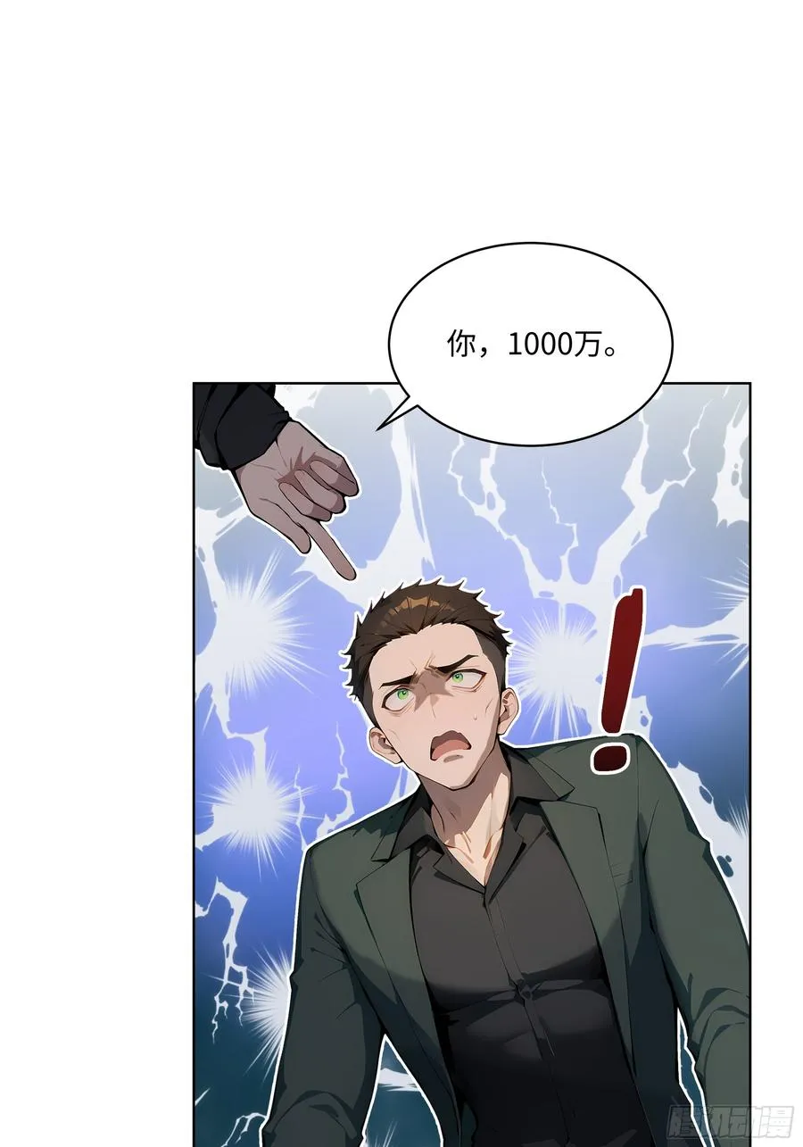 27 找死！14