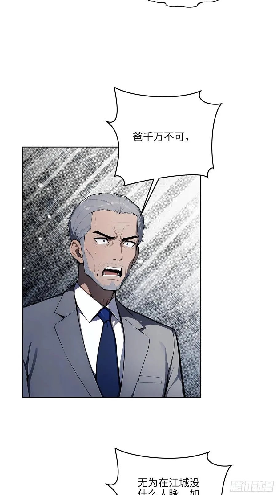 21 这有何难！11