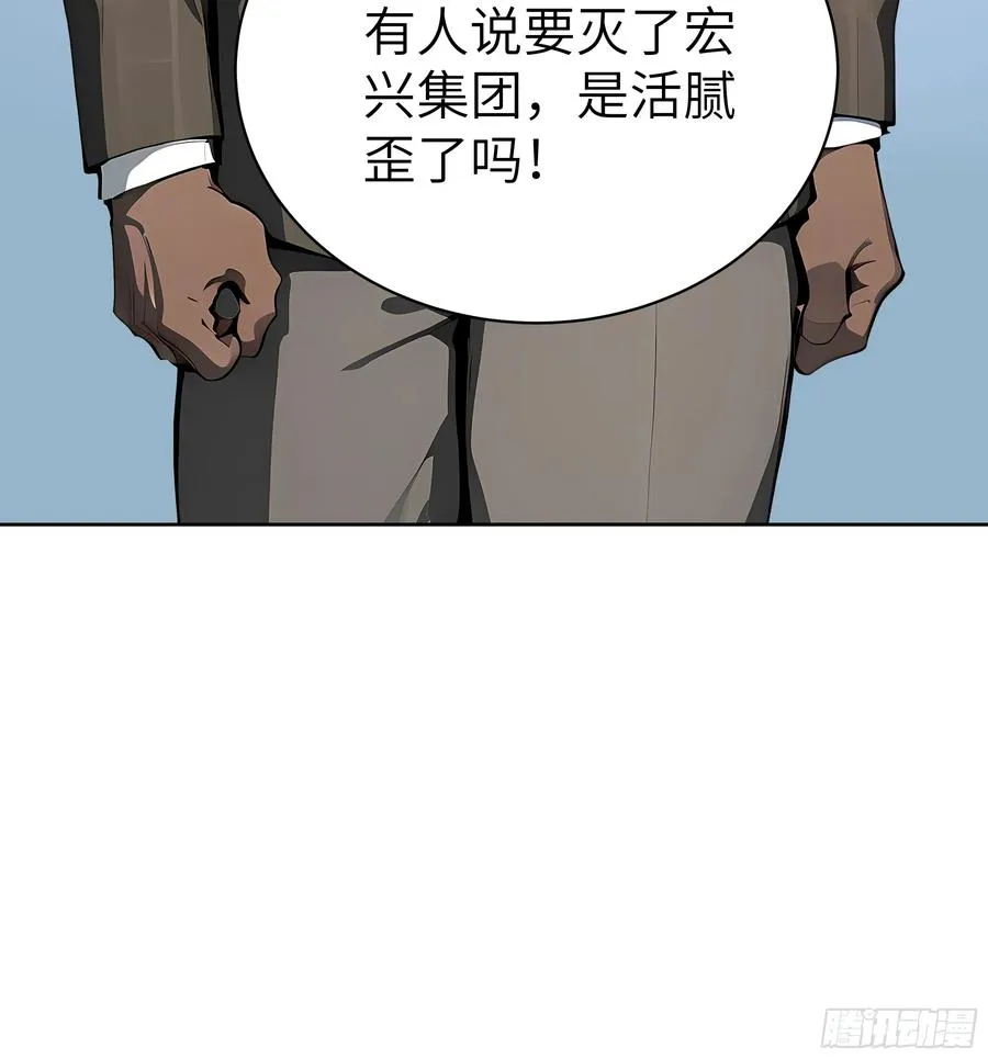 23 伙夫而已！19