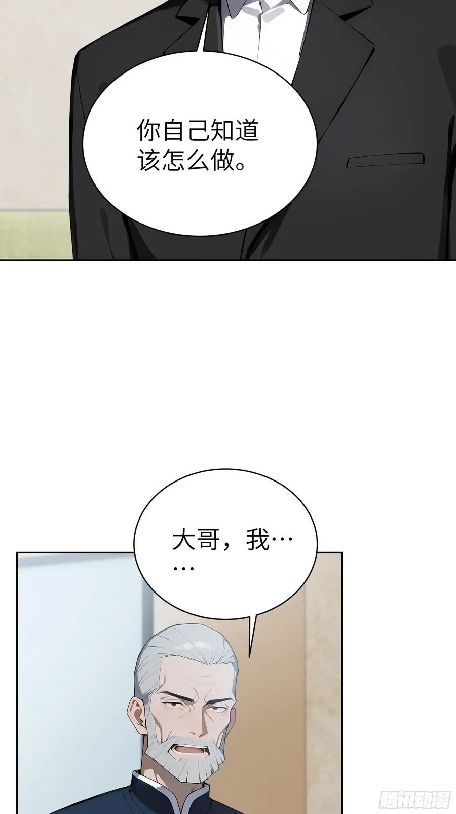 29 演员！23