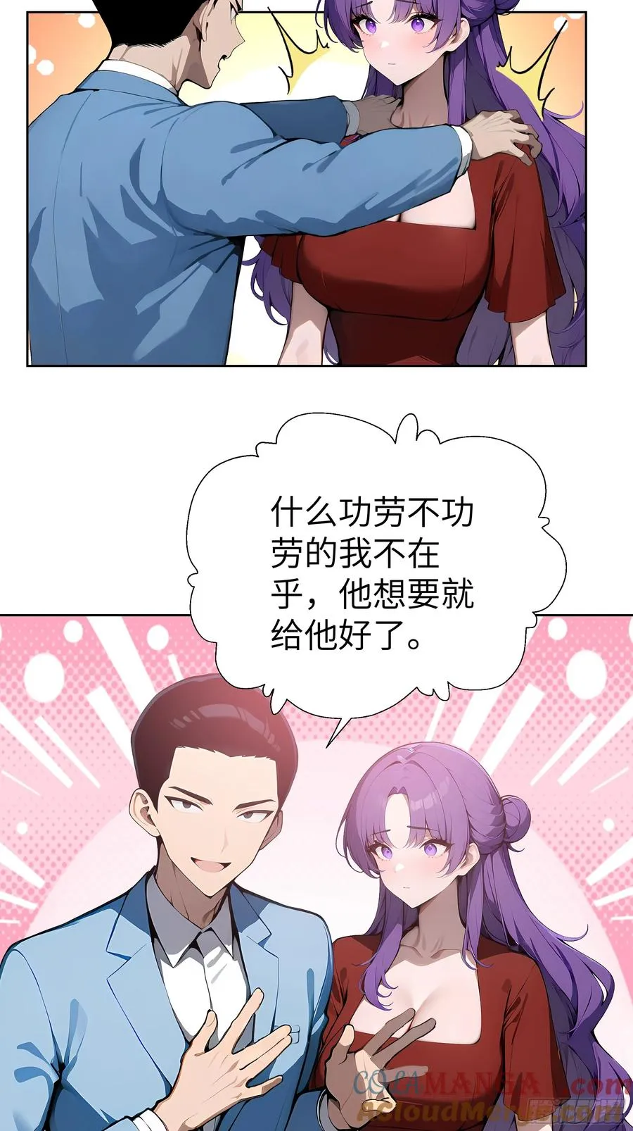 18 拳头硬了！36
