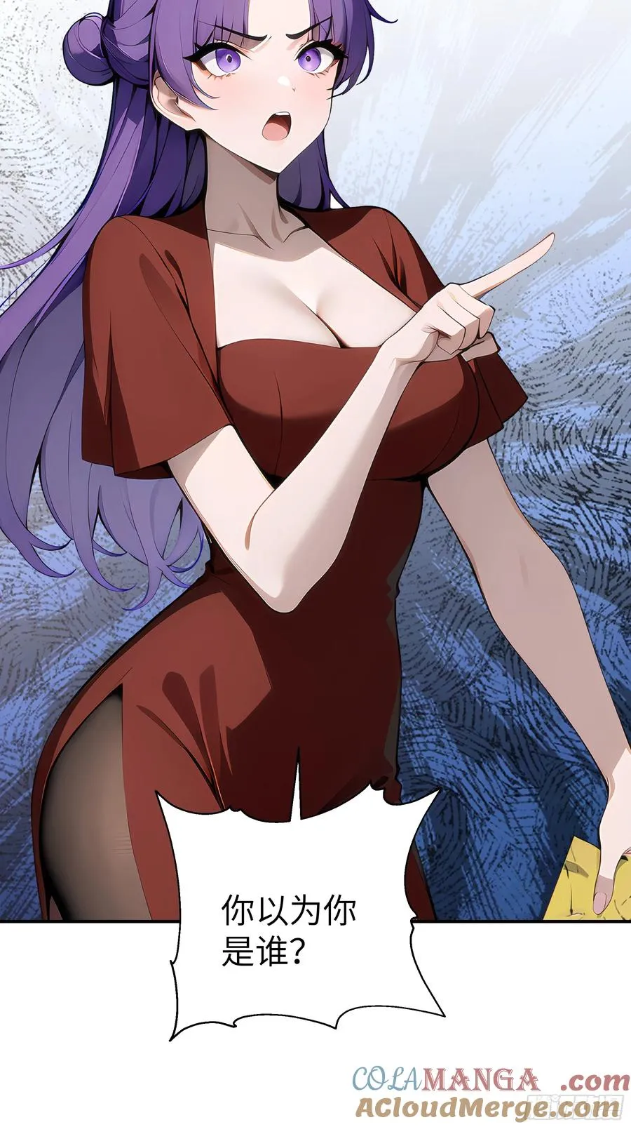 06 老婆大人，走着瞧！87