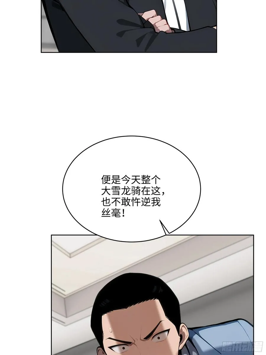 49 敢闹离婚？53