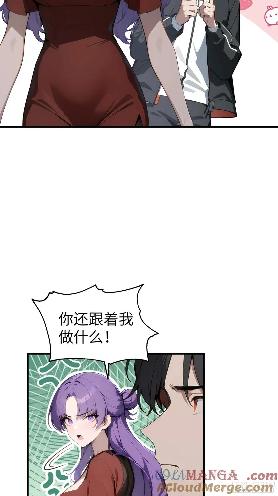 06 老婆大人，走着瞧！69