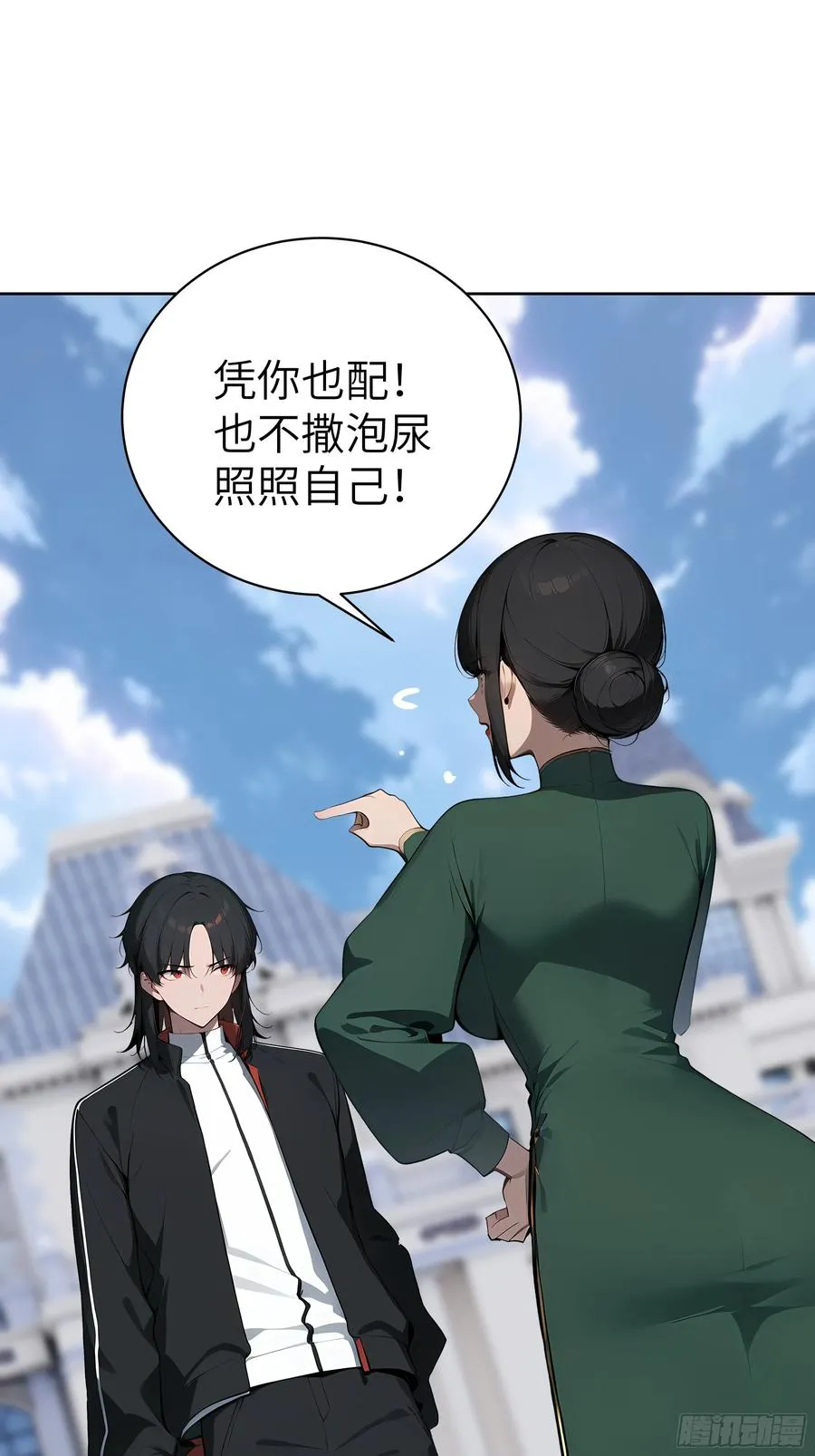 52 追龙宴！44