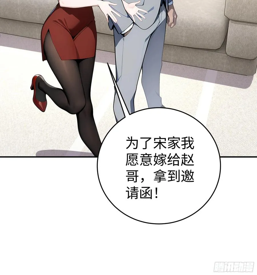 06 老婆大人，走着瞧！37