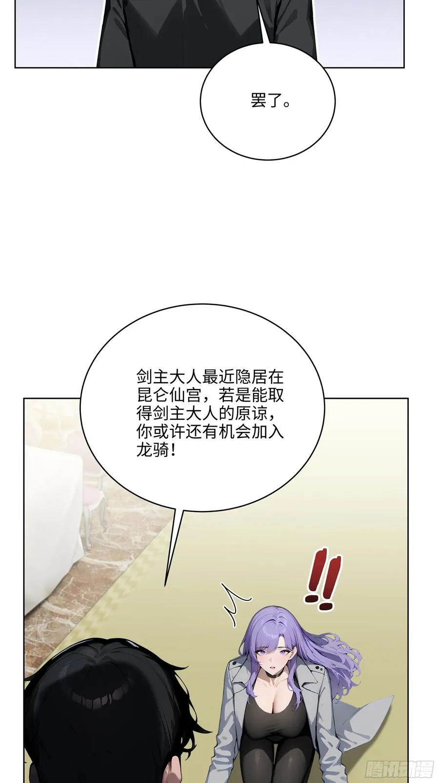 09 补救措施！31