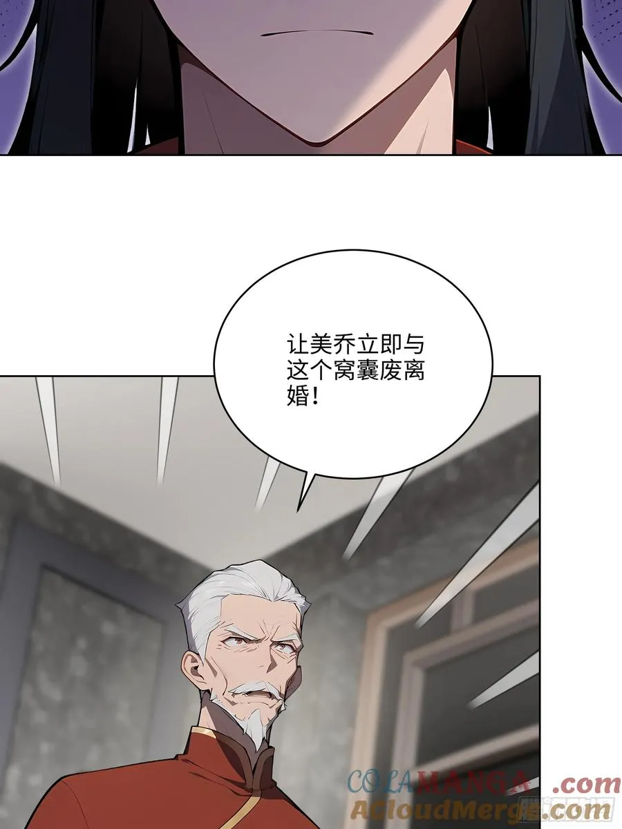 49 敢闹离婚？18