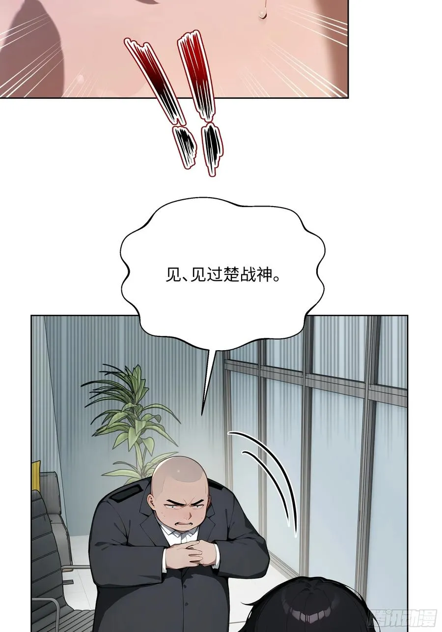 57 国主？战神？！34