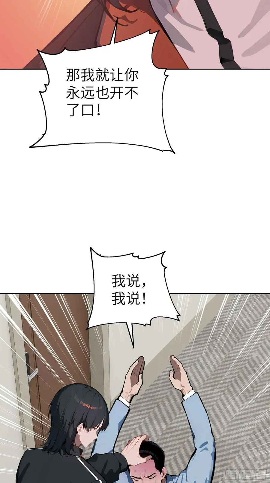 59 不愧是江城第一美人35