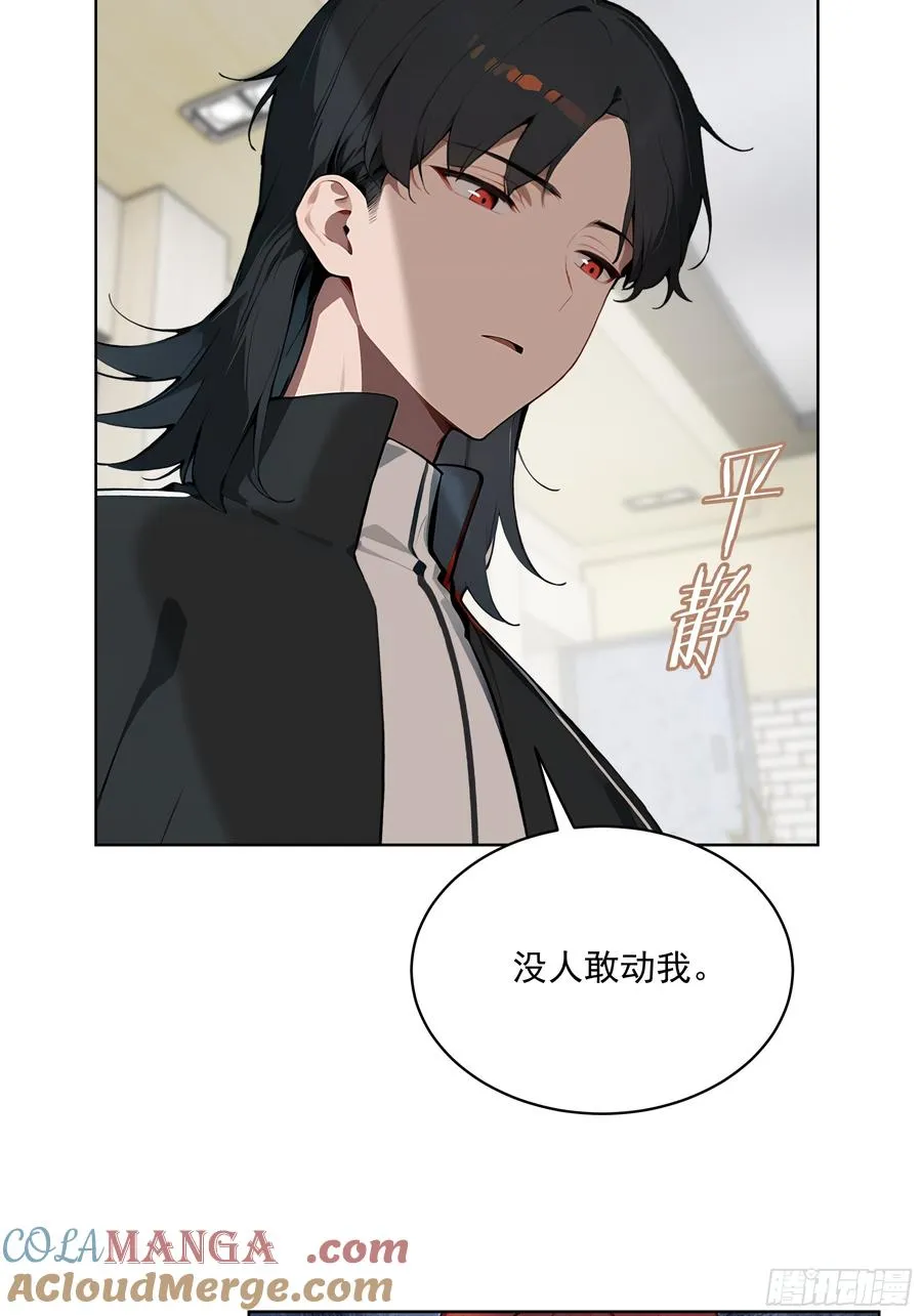 43 没人敢动我！15