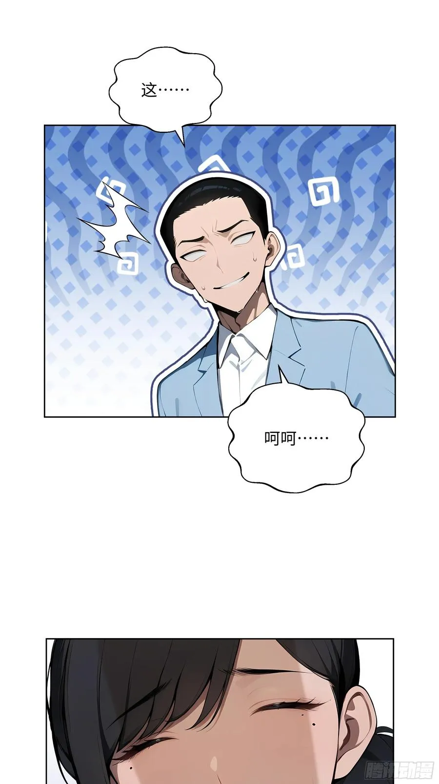 20 剑主讨债！23