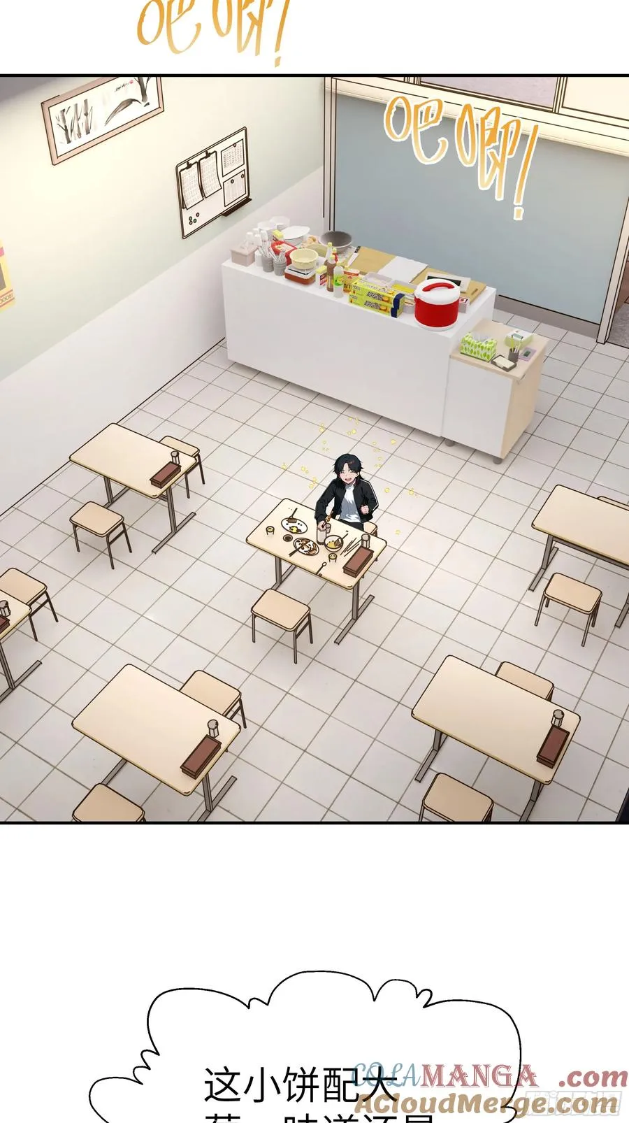02 退婚？3