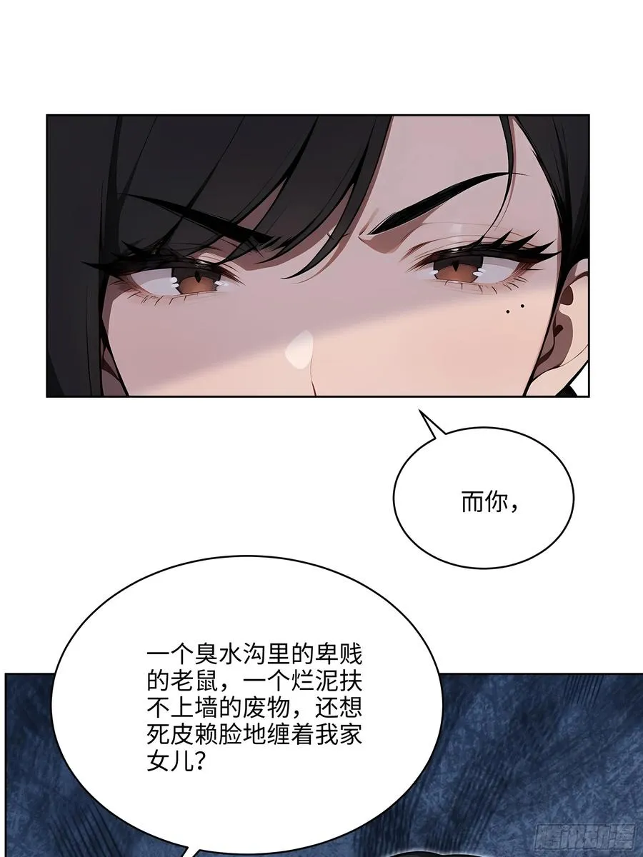 50 死皮赖脸？！37