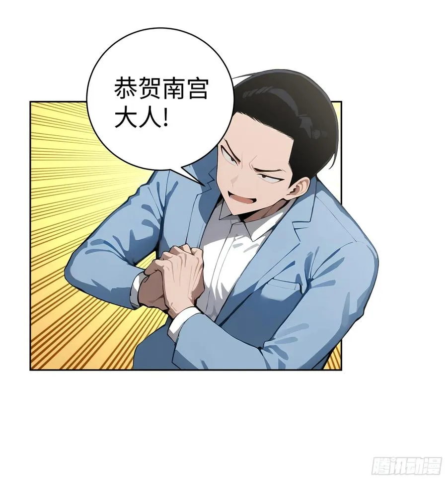 07 大雪追龙帖16