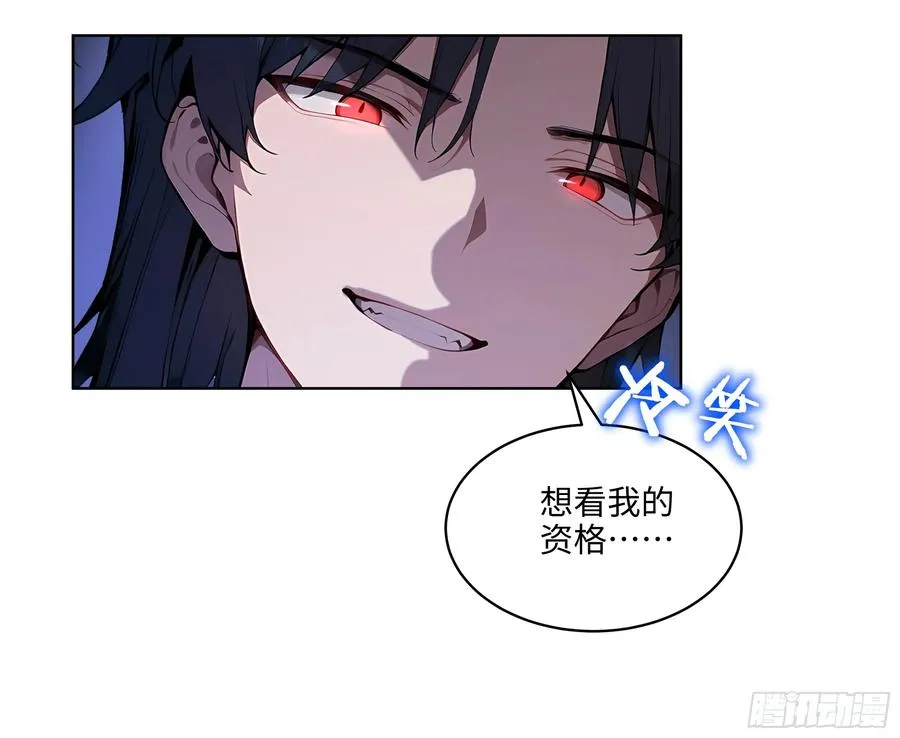 08 剥夺资格！8