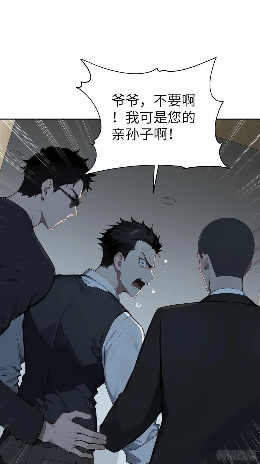 29 演员！32