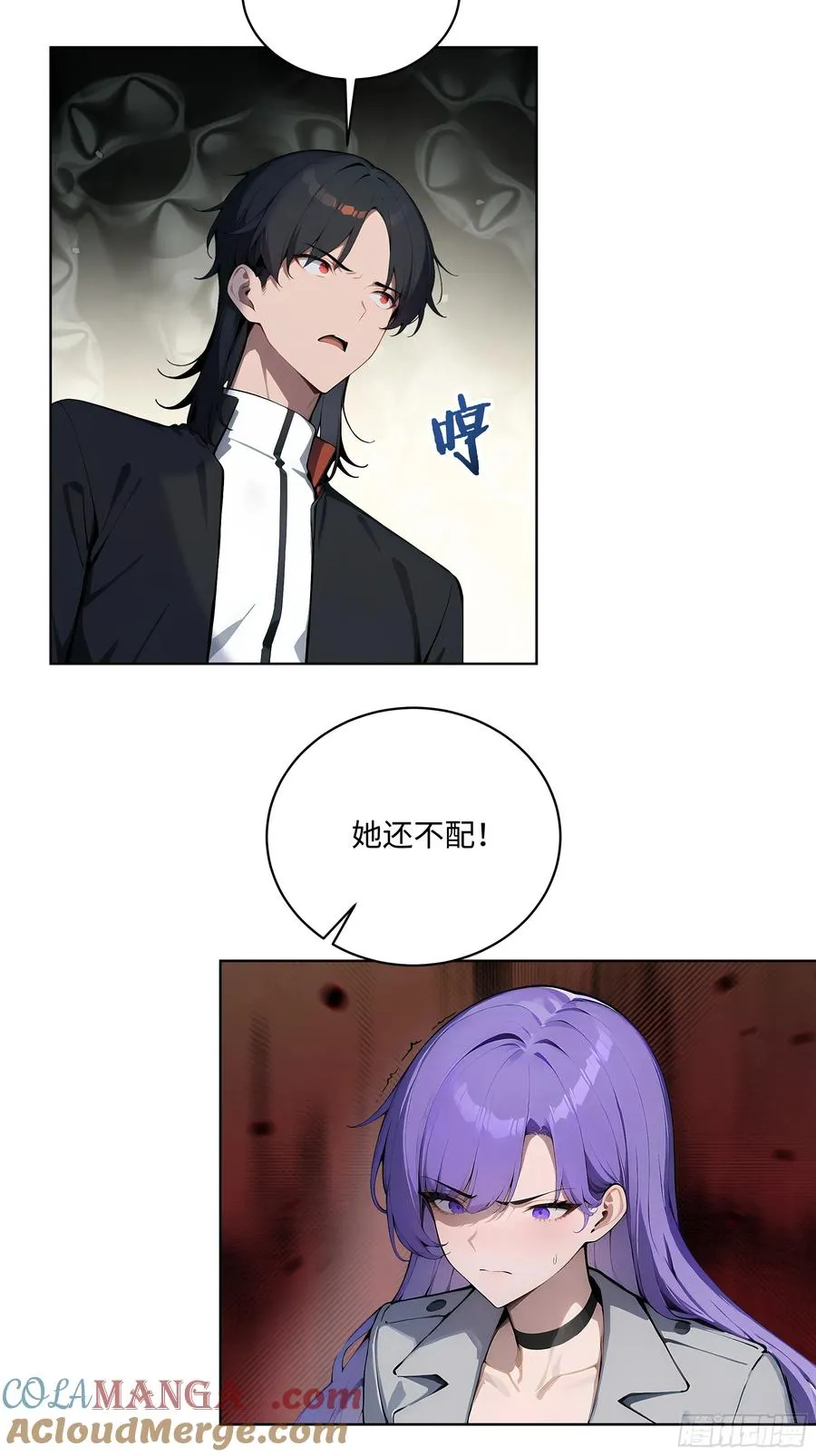 07 大雪追龙帖63