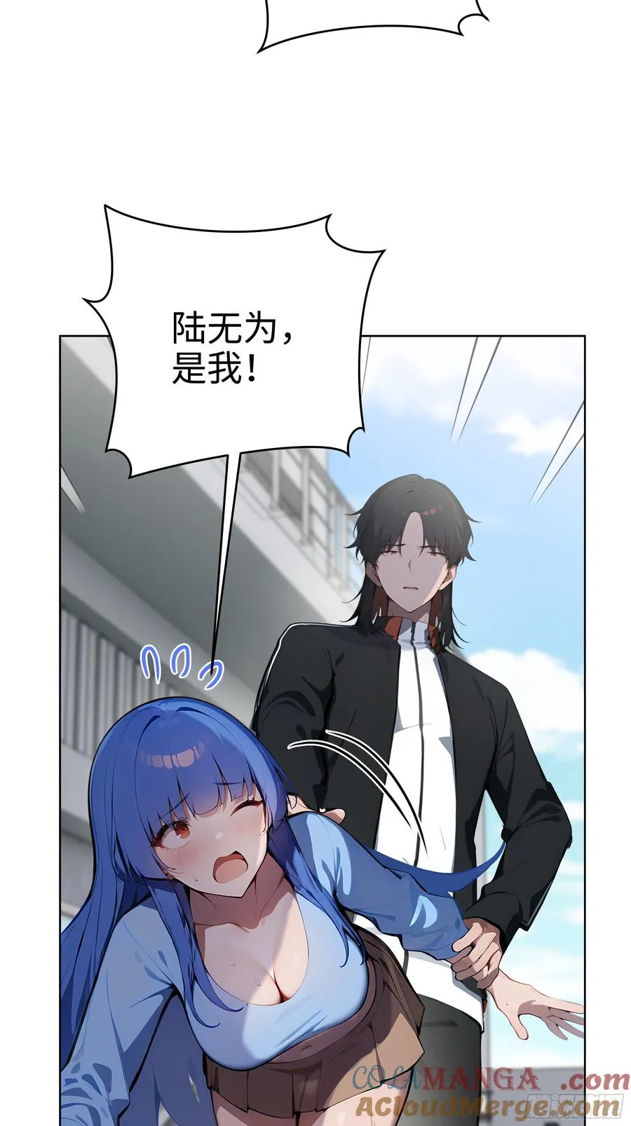 32 租借男友！6