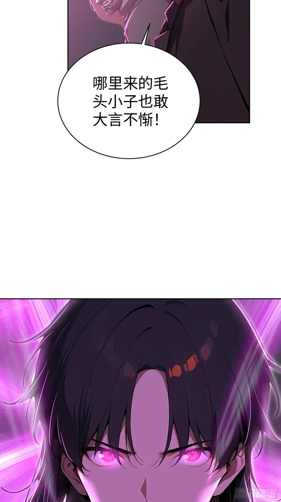 12 瞬杀！4