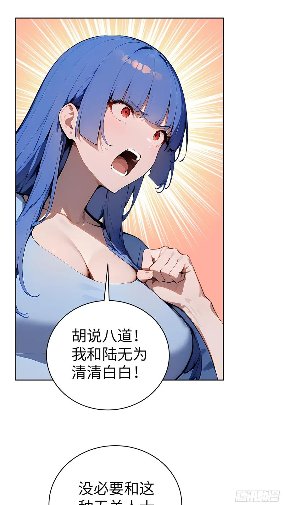 40 我们暂时没关系！17