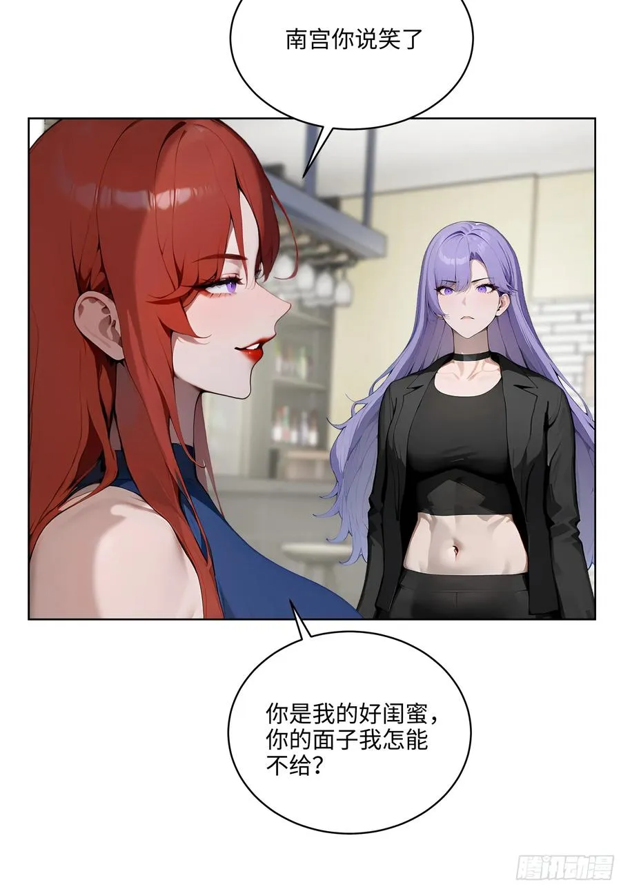 45 你的面子值多少钱？32