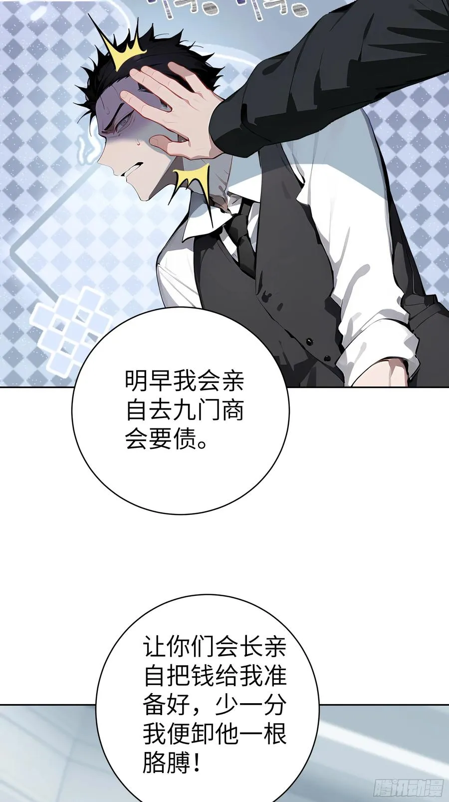 17 头破血流！53