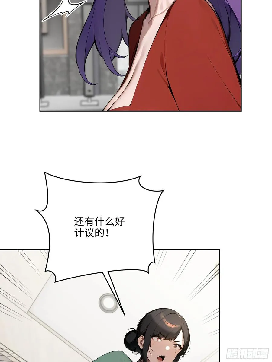 49 敢闹离婚？14