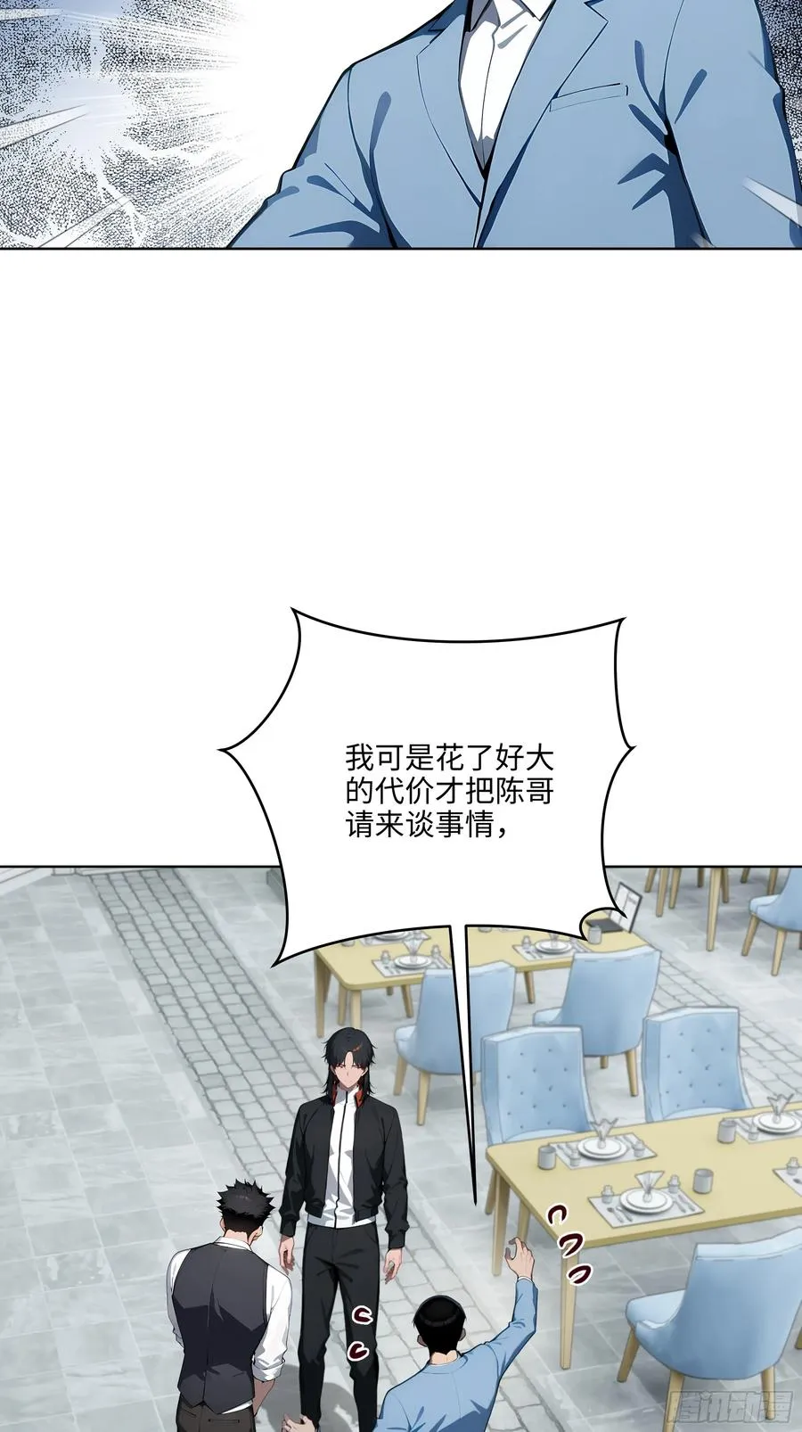 15 下跪道歉！28