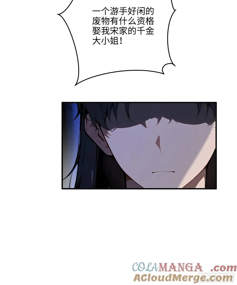 05 烂泥扶不上墙8
