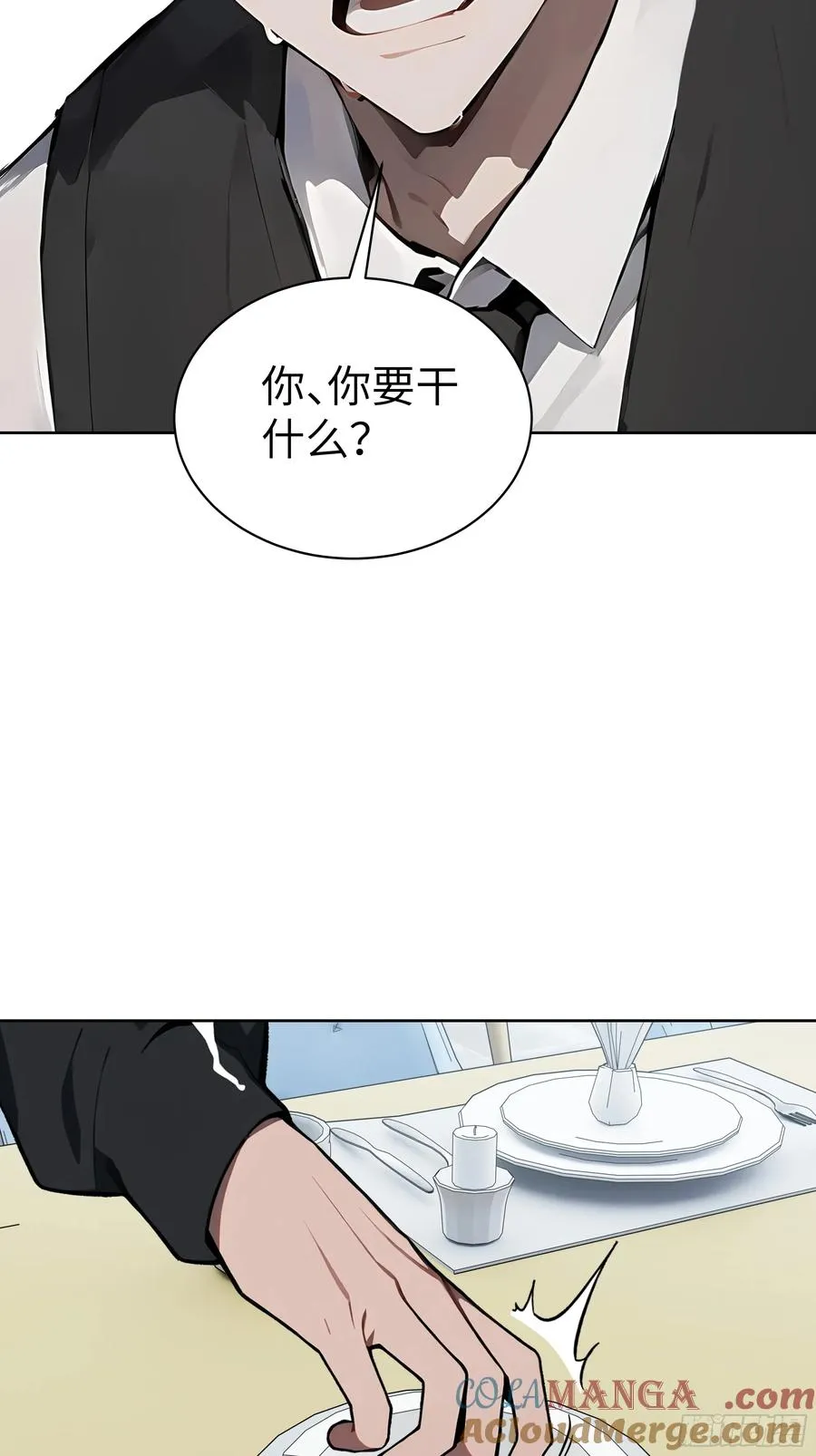 17 头破血流！30