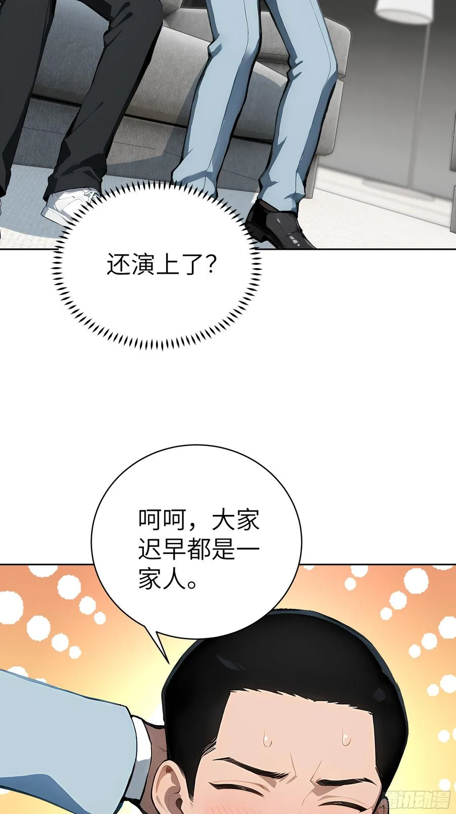 29 演员！52