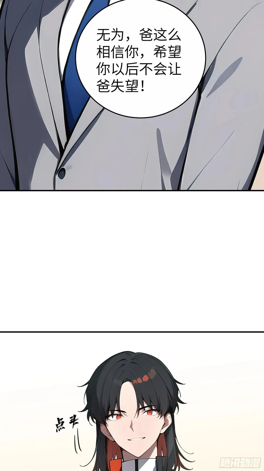06 老婆大人，走着瞧！59