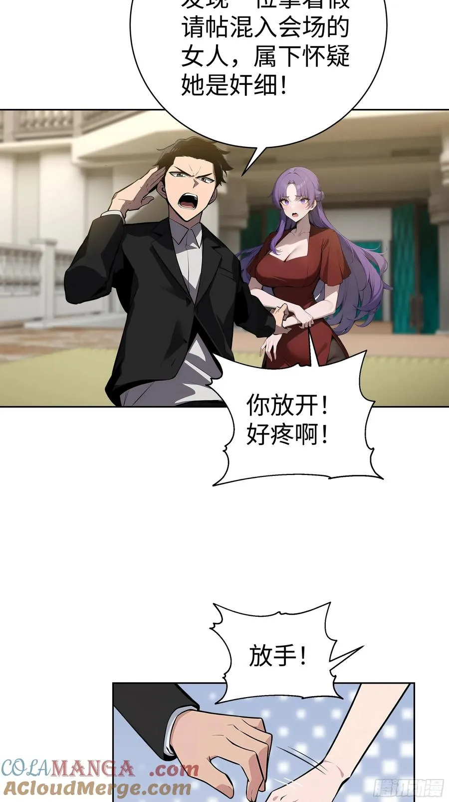 07 大雪追龙帖30