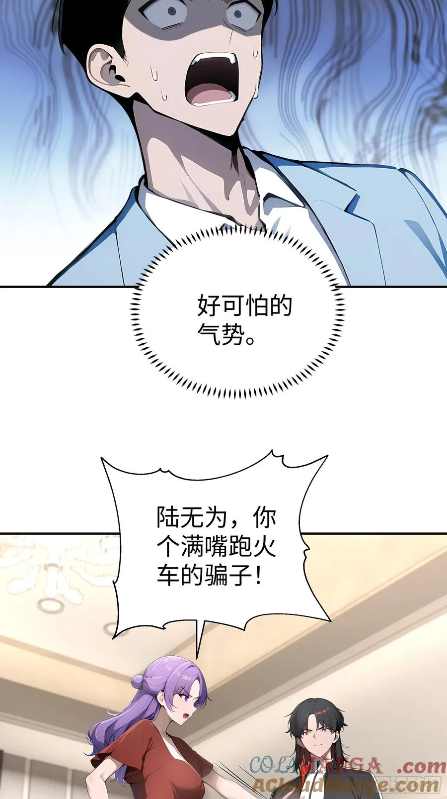 06 老婆大人，走着瞧！12