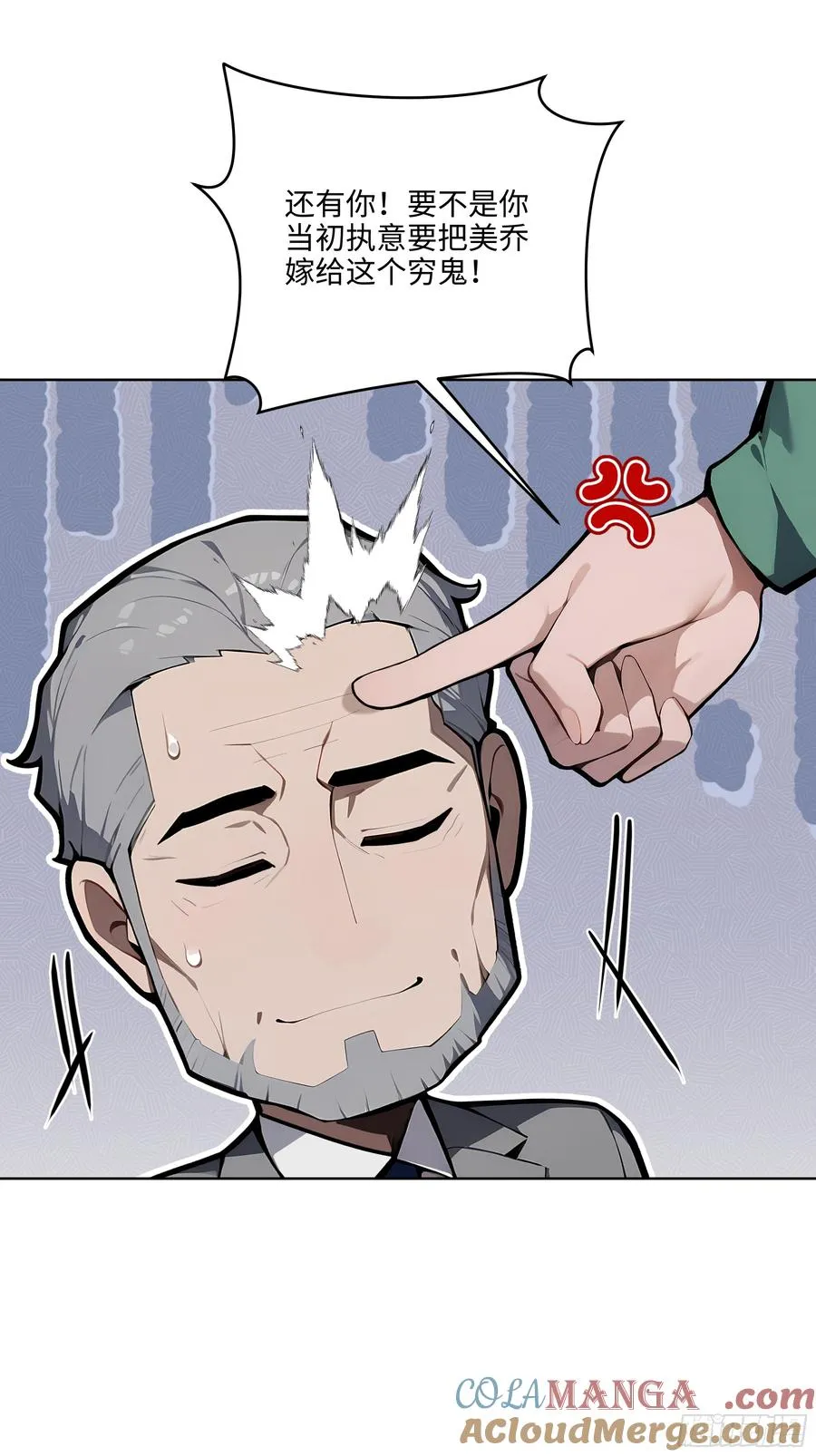 30 天方夜谭！22