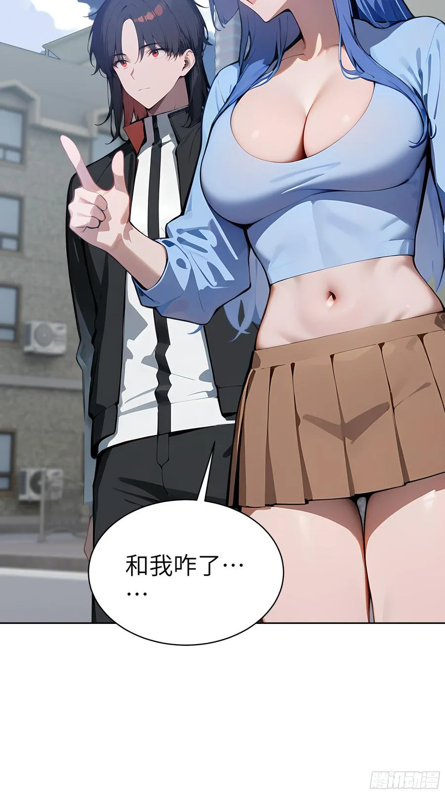 40 我们暂时没关系！4