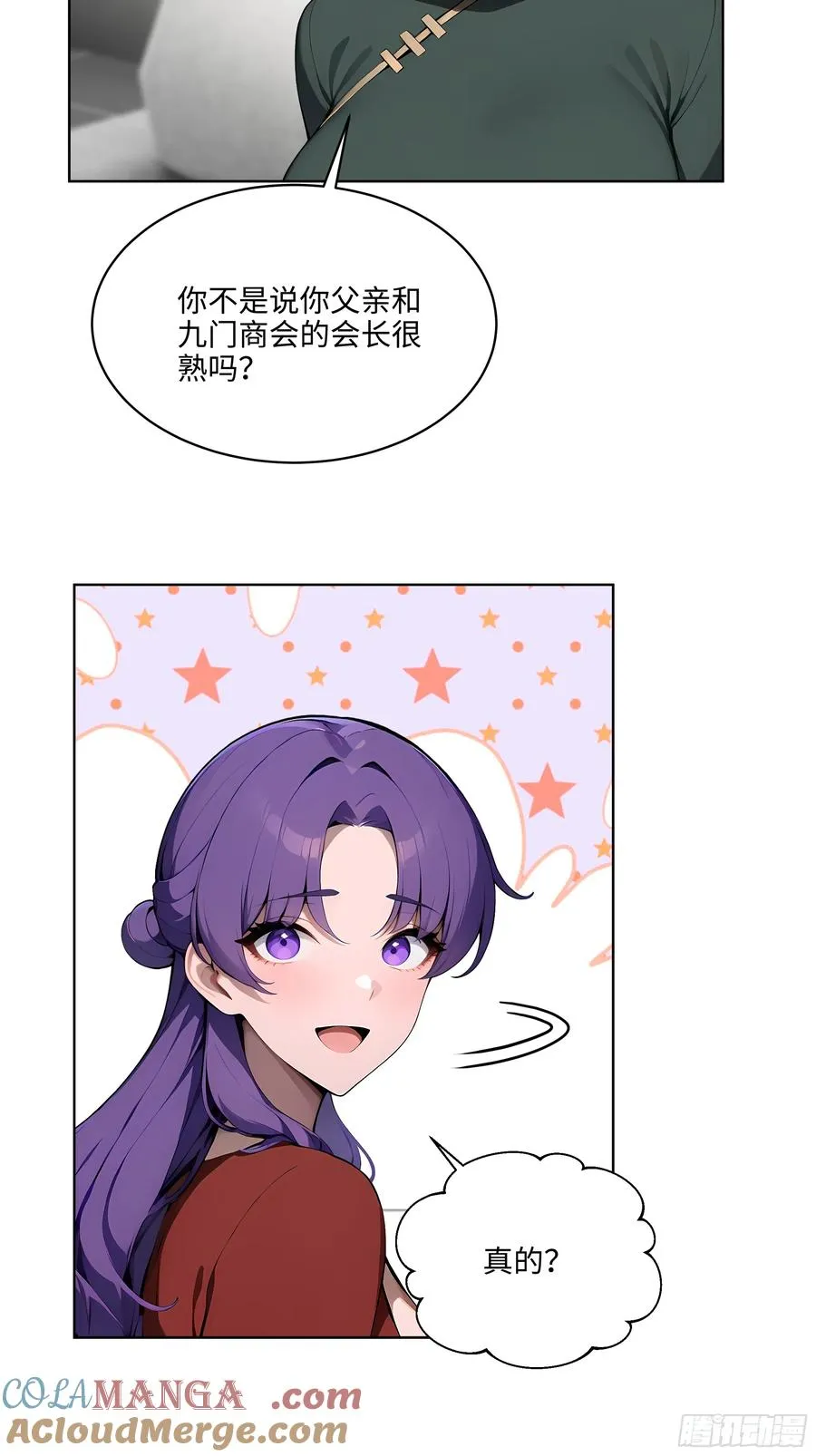 20 剑主讨债！22