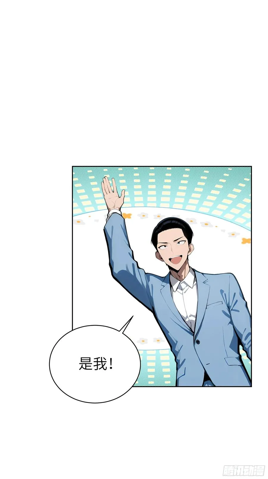 54 请神容易送神难28