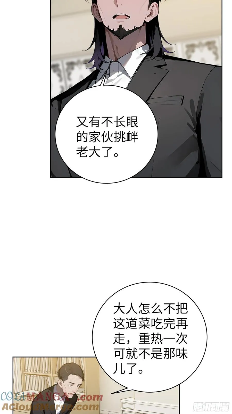 12 瞬杀！18